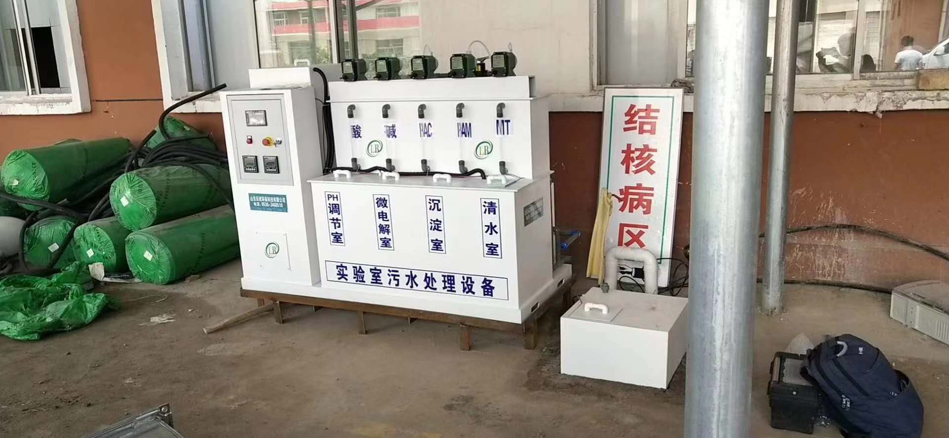 地埋式實驗室污水處理設(shè)備-地埋式污水處理設(shè)備有哪些優(yōu)點與缺點？