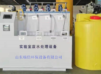 實驗室污水處理設備怎么選購？