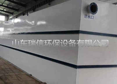 生活污水處理設(shè)備如何選擇？