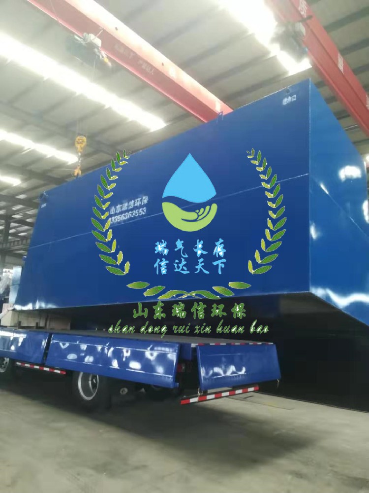 污水達標處理，一體化污水處理有奇效